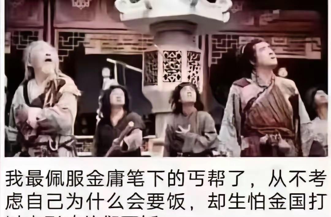 跟井底之蛙讲什么家国情怀，现实中基本遇不到说这种话的卢瑟