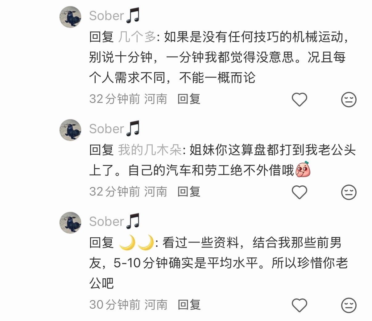 姐妹我懂你​​​