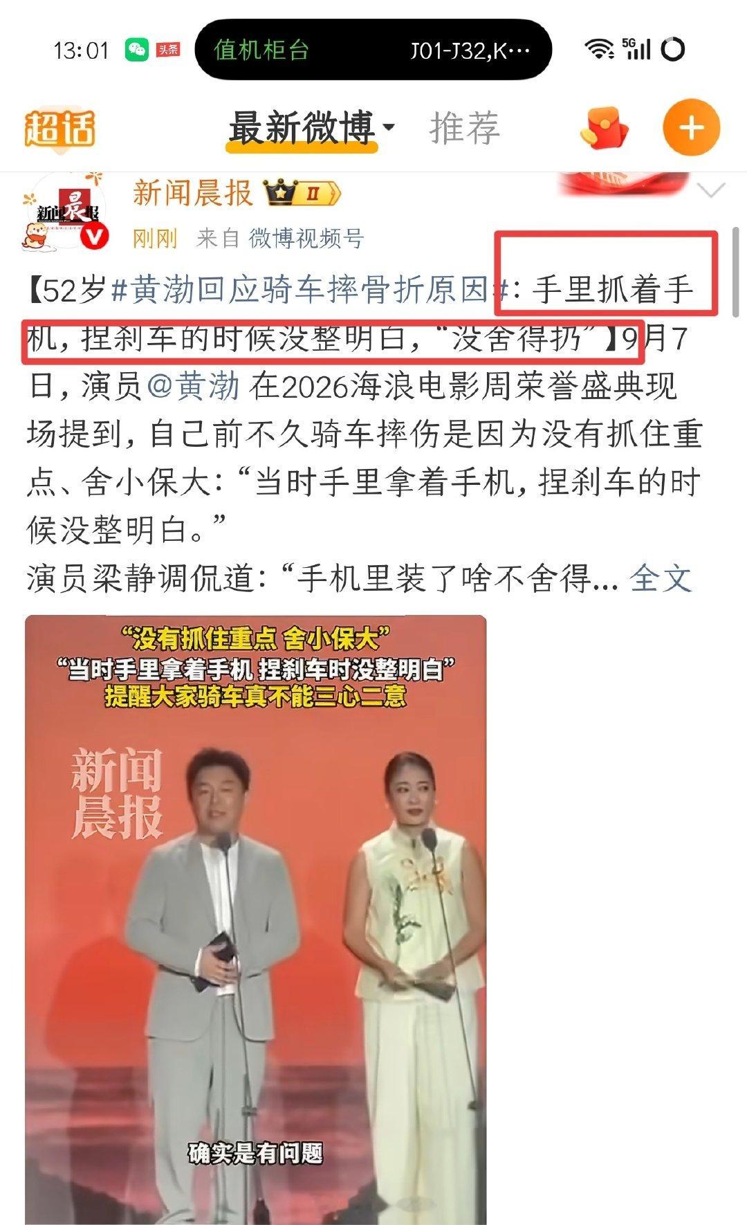 为什么说AI眼镜…或者任何AIDevice取代手机是天方夜谭呢？因为手机是当今地表人类唯一的延伸器官