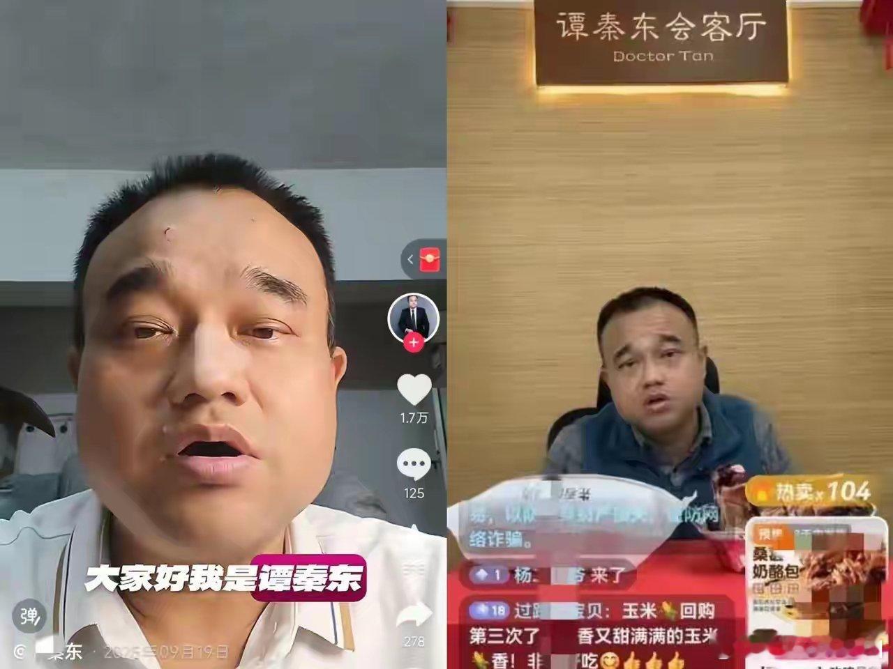 贾国龙和罗永浩的决战彻底哑火了，平台吓得把双方劝走，罗永浩直接认输说不玩了，没想