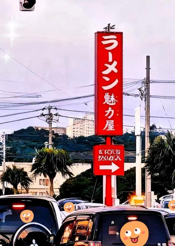 美日突然表态琉球问题，3大真相撕开历史伪装！近日美日罕见发声，称“琉球问题不是单