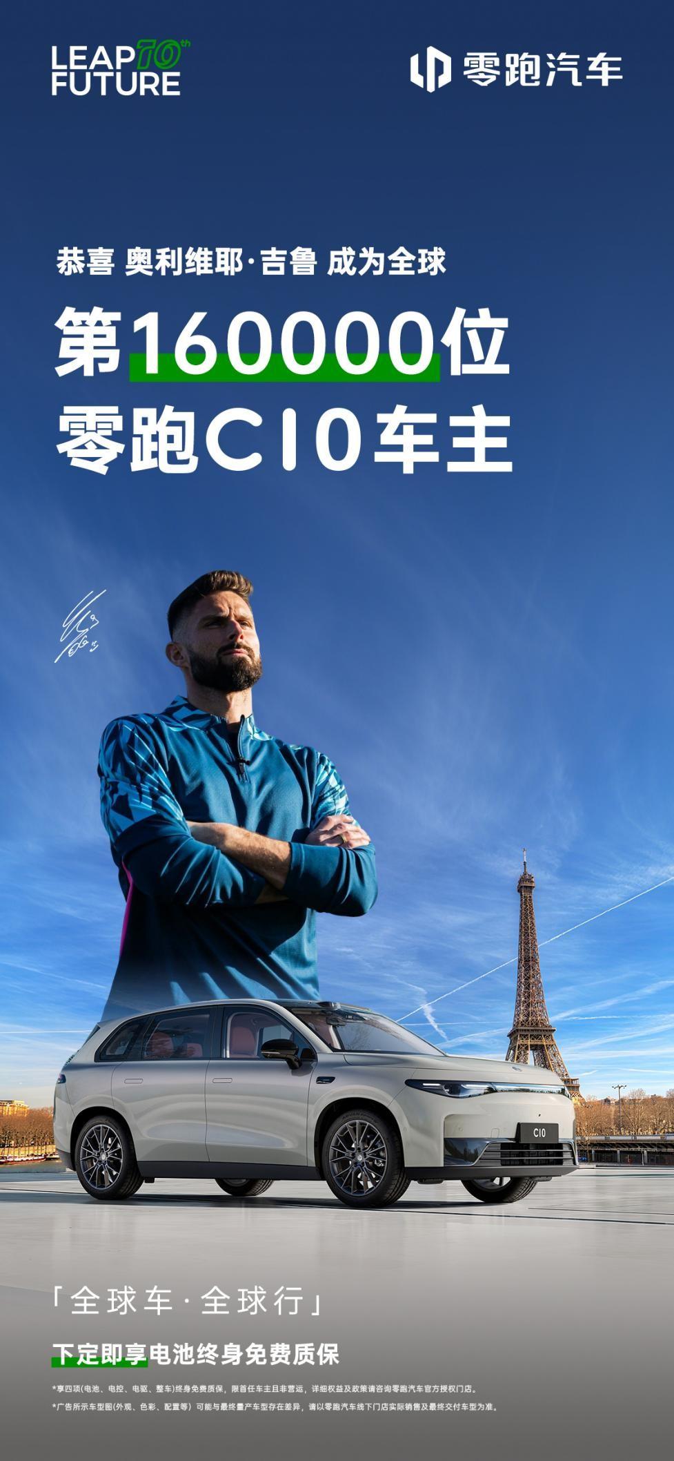 零跑汽车最新周交付量1.29万台，看来本月有机会再创新高了！ 连续两个月交付