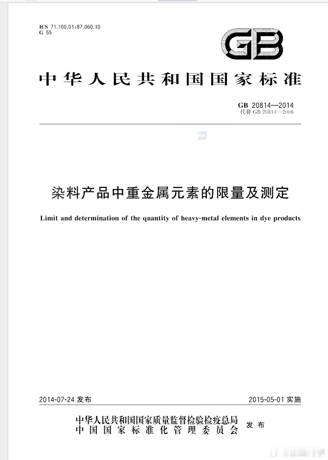 甘肃应该公布“彩绘颜料”的铅含量是哪个平台，哪个商家售卖的，是以什么介绍售卖的？