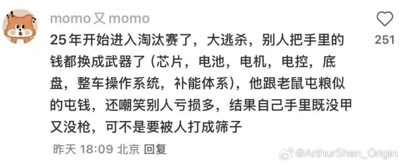 不知道我的粉丝里有没有喜欢即时战略游戏（RTS）的？RTS玩家除了要有战略、战术