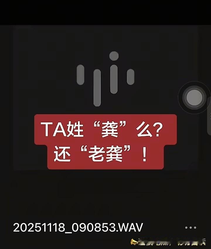 热度不够，录音来凑！朱女士再次更新视频放出猛料，原来她把唐某和第三者的通话录音曝