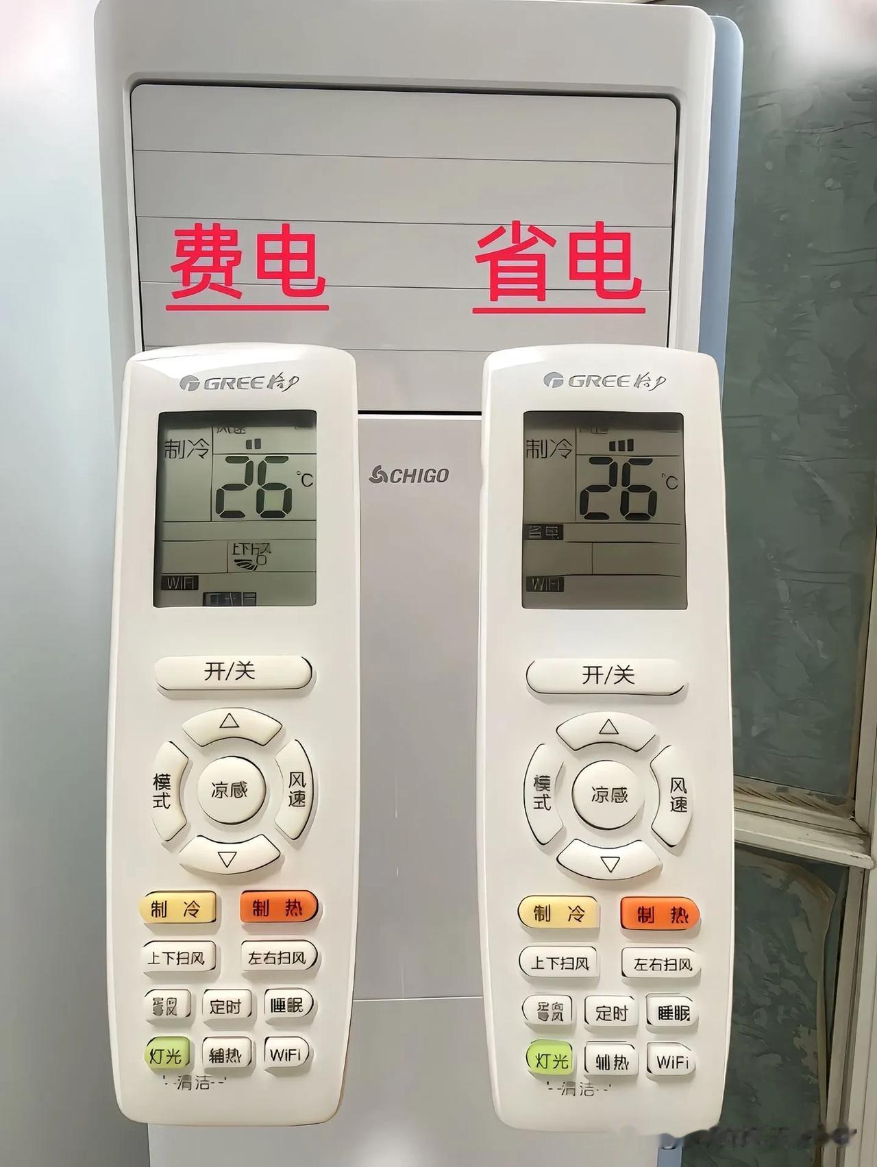 空调可以这么省电，看到了就来分享给大家把步骤分享给大家：1.先开机2.把空