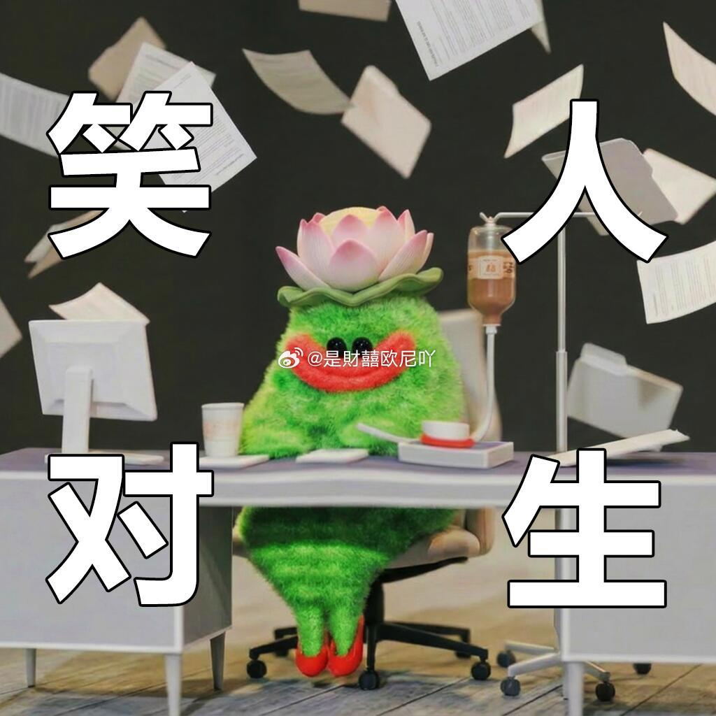 科技半设存储没啥可说的，都近乎腰斩了，需要一个磨底的过程。如果实在受不了，可以看