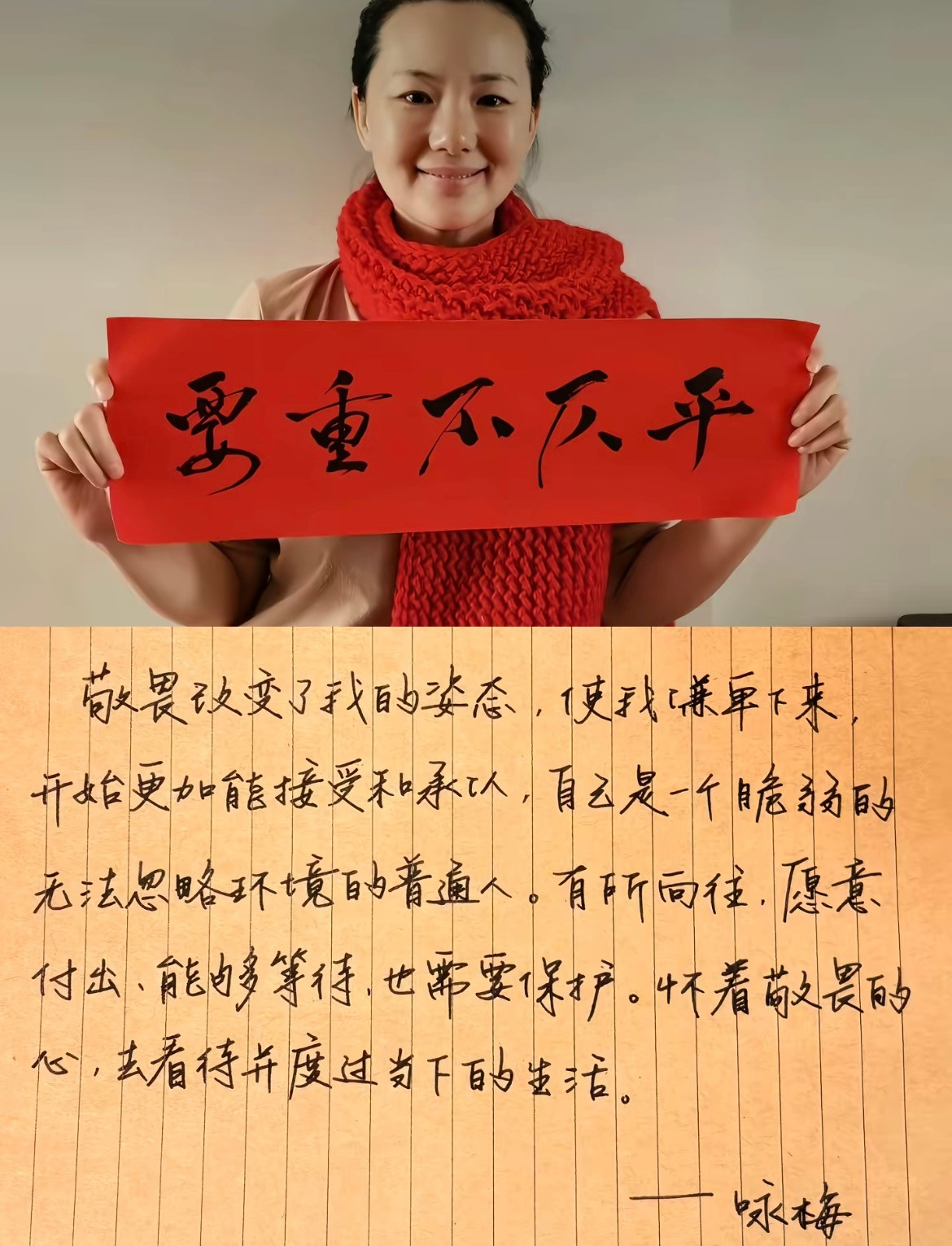 我去好牛的强者心态😭这段话彻底治好了我的焦虑