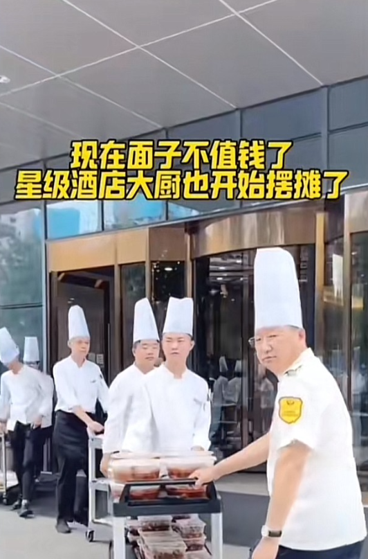 这个时代，面子值几个钱？河南郑州一家五星级酒店就要倒闭了吗，但是很多员工还要靠着