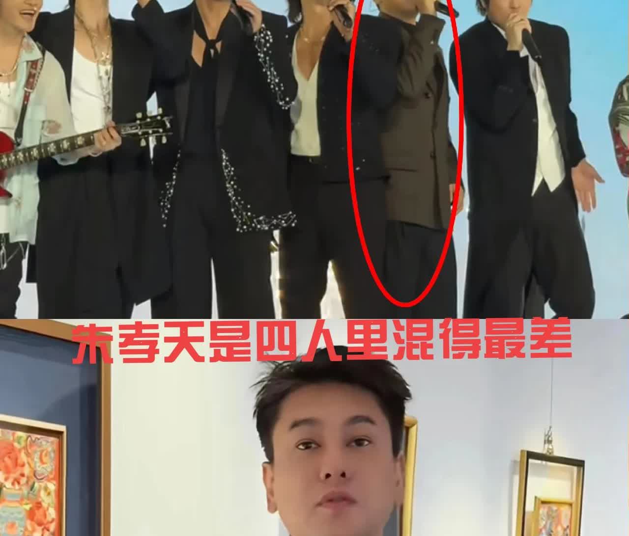 为什么朱孝天是F4里混得最差、发展最烂的人？原因很简单，不是因为他颜值下