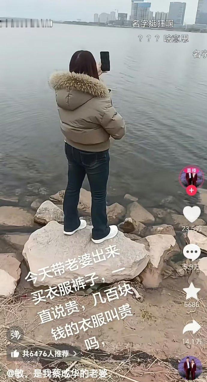 老辈子起情侣名真是没轻没重的