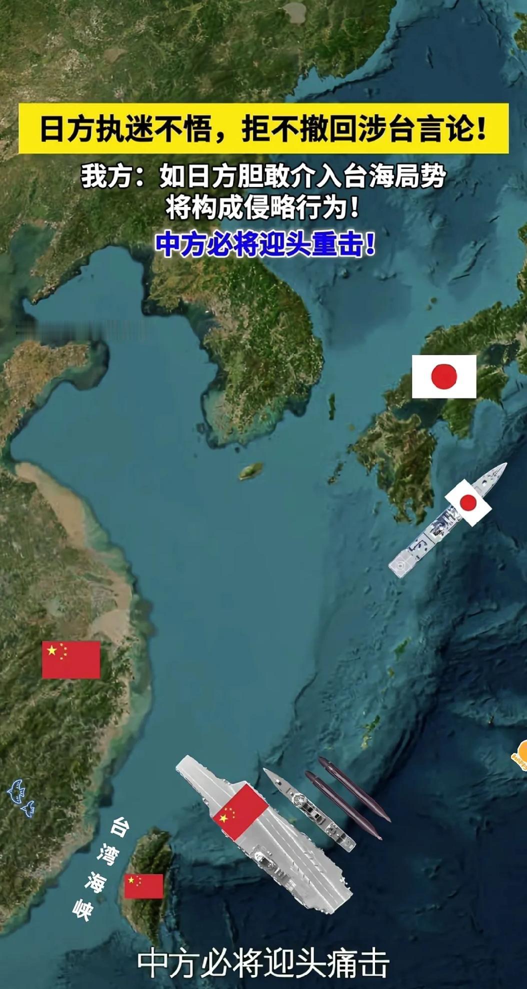  中日分歧必开战？热搜炸了！共赢才是终极答案中日关系又双叒叕引发热议！“开战