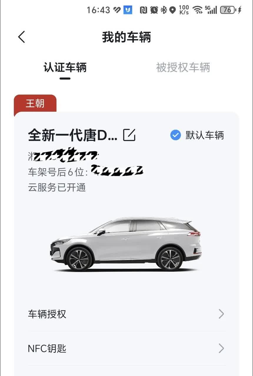 比亚迪最近又火出圈儿了，真是好事不出门，坏事传千里。作为曾经资深的迪粉，和多任比