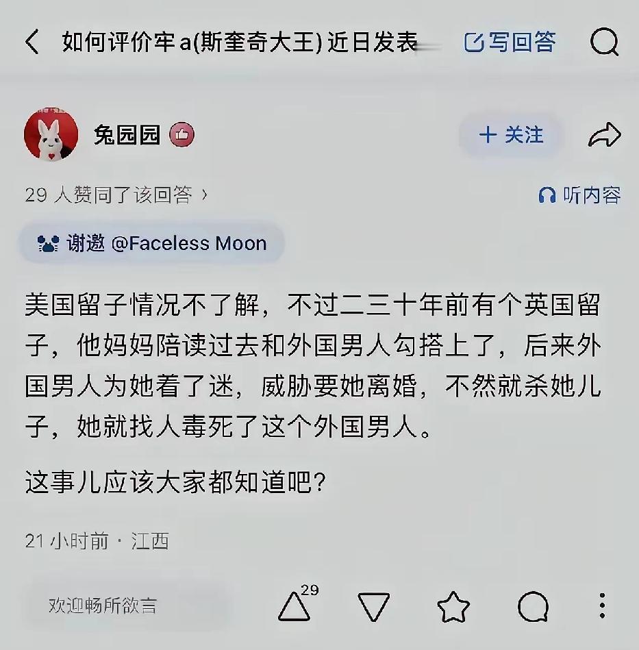 看来牢a的话越来越值钱！这个瓜薄皮大馅，保熟可以吃，但不保真！记得当年，说是