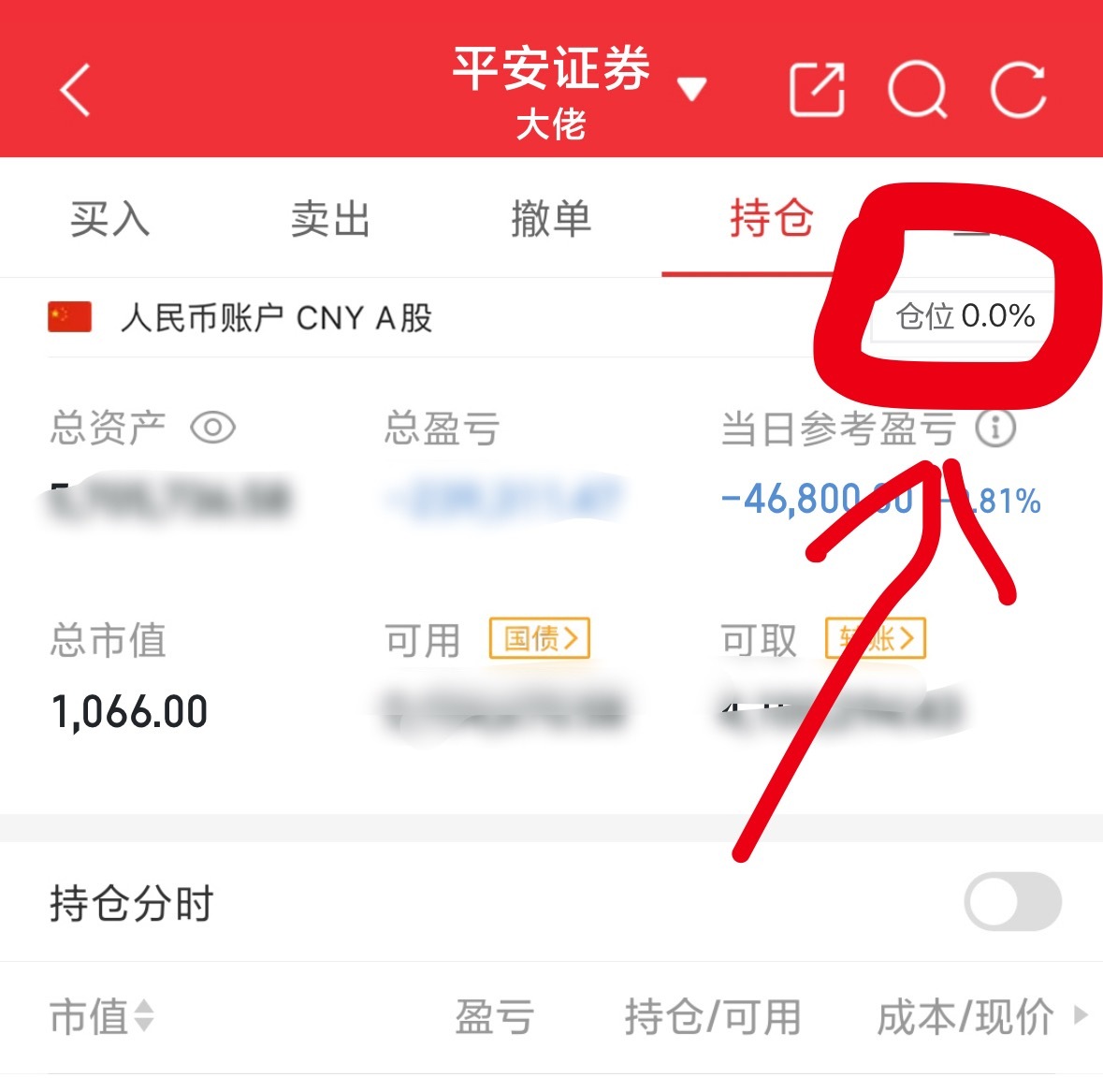 兄弟们啊，你们能不能控制住自己的手，不行你就把手剁了！钱难挣，💩难吃啊！​​