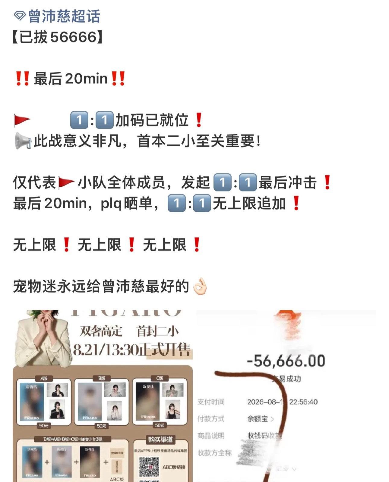❓我草啊你们哪里发财呢