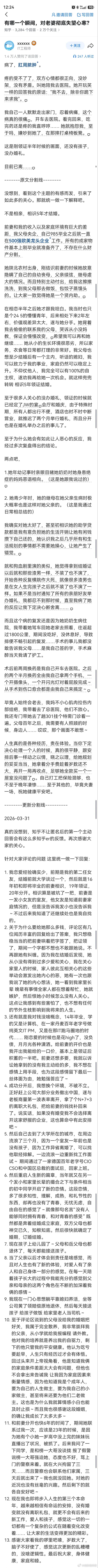 一句话的杀伤力真的很强。没有强烈的情绪输出，没有恶毒的言语攻击，但是就是在那一瞬