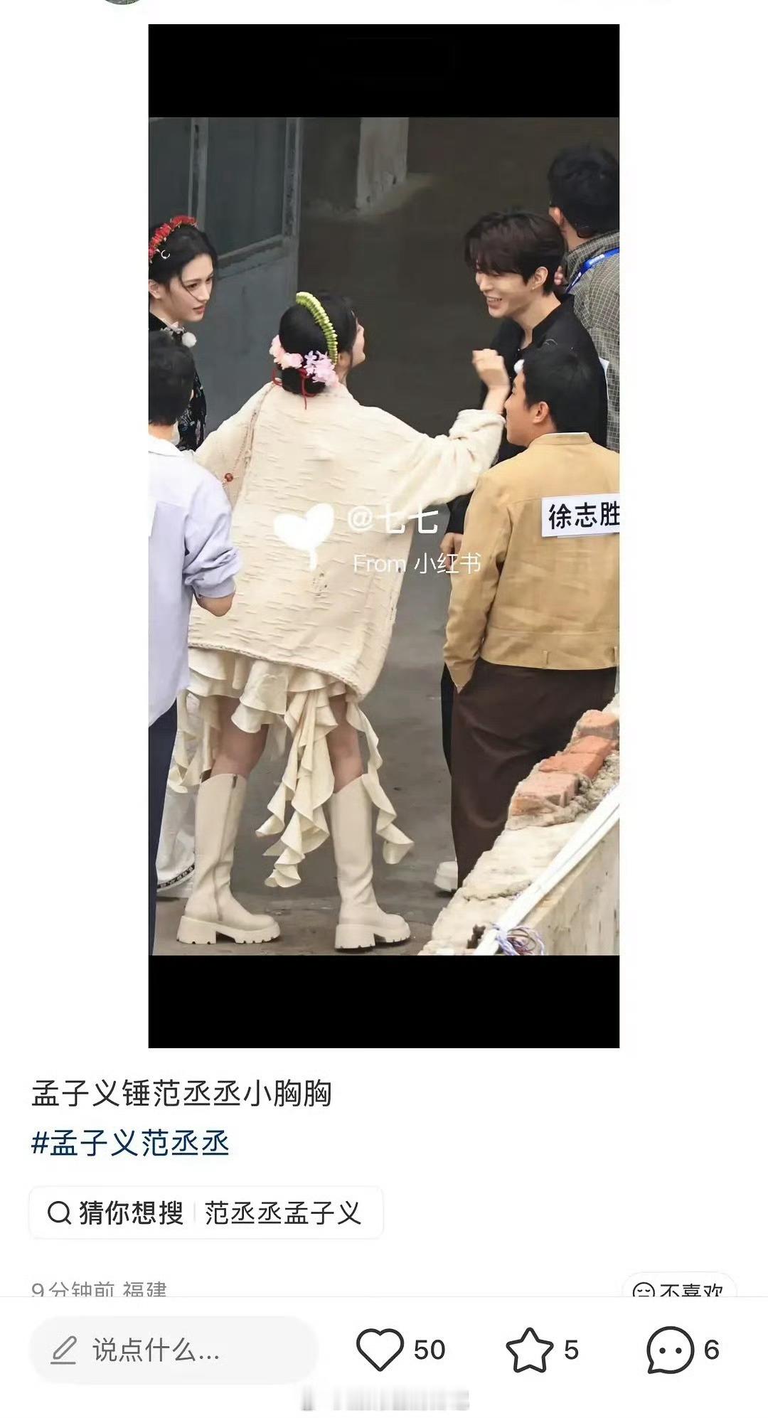 这个代拍真有点看热闹不嫌事儿大的意思孟子义&范丞丞、李昀锐&白鹿跑男既然想用昀牵