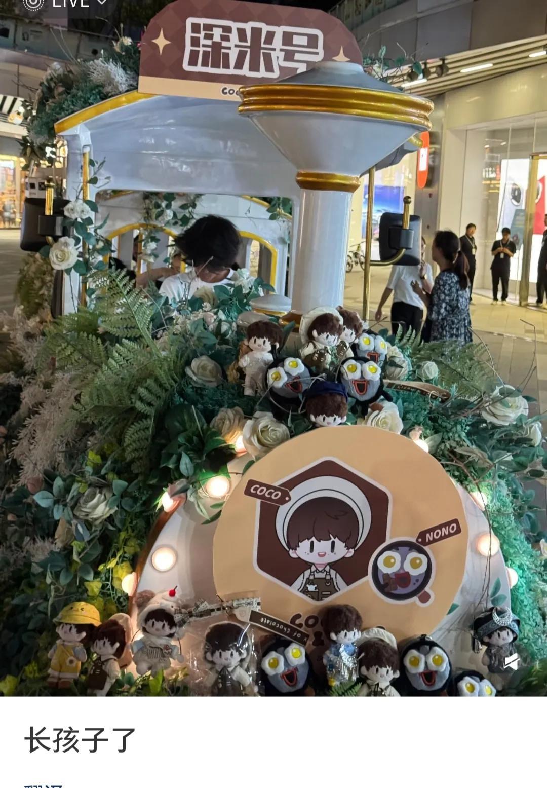 周深回贵阳了！今年贵阳演唱会提前一个星期就开始热闹起来了！贵阳到处都是周深的