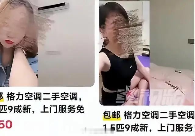 闲鱼再登热搜！花式暗语暗流涌动，灰色引流屡禁不止闲鱼又冲上热搜榜首，这类乱象早已