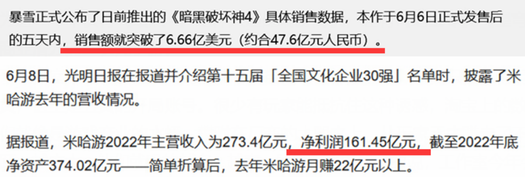 花完几个W后, 我放弃了成为游戏倒爷