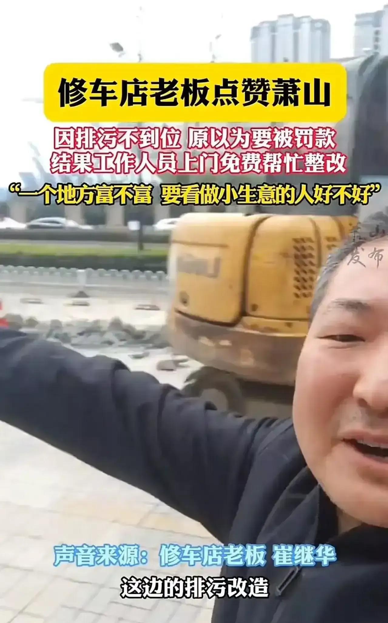 这个故事的背后，藏着一个小商户与城市发展的缩影。洗车店，看似不起眼，却是城市生活