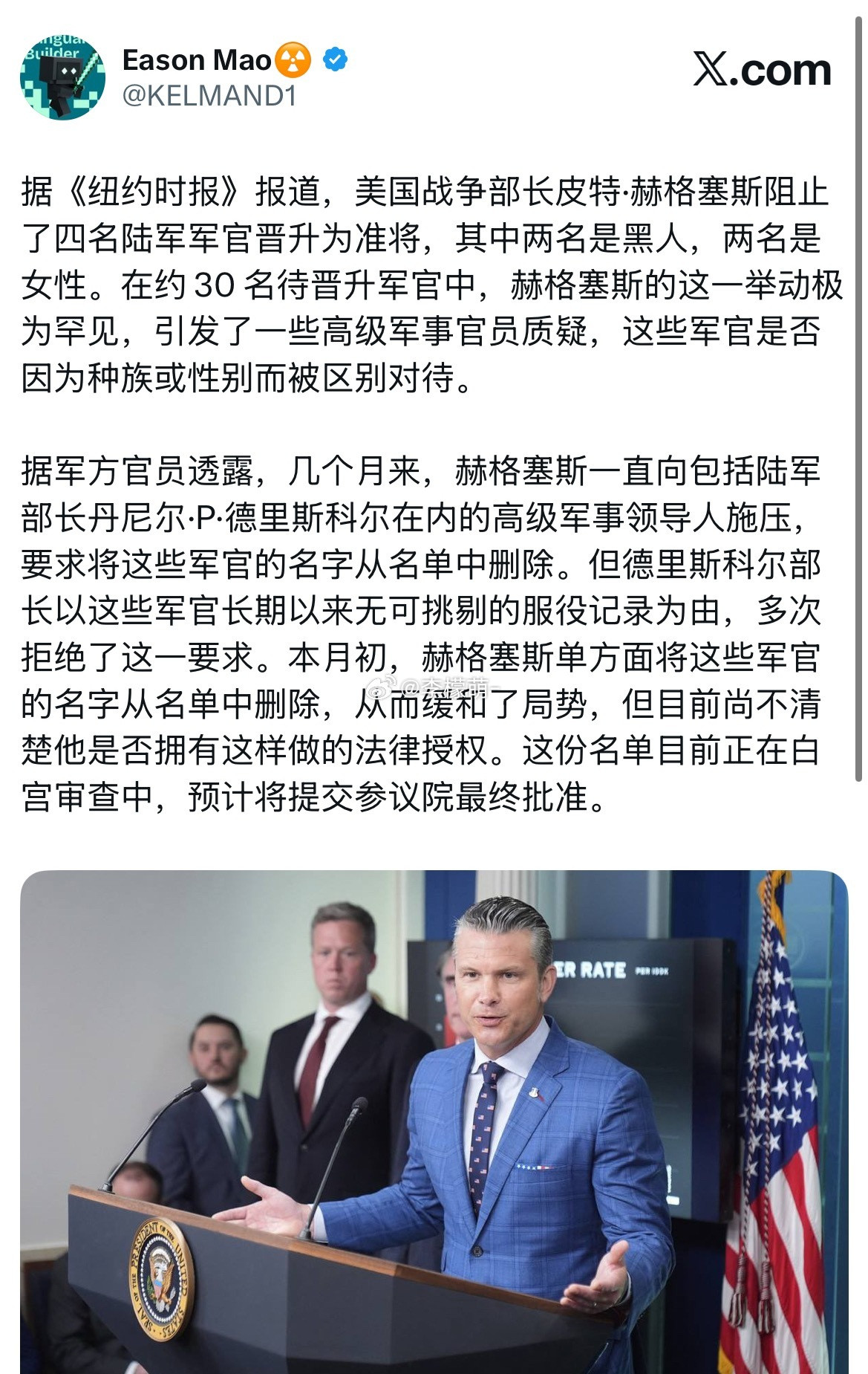 商人当总统，网红当国防部长