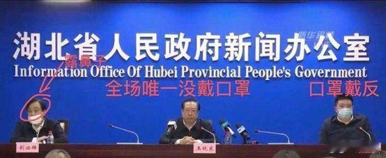 注意看图3，省长大秘书别必雄（左一）6年前与省长（中）同台，今天，时隔六年，双双