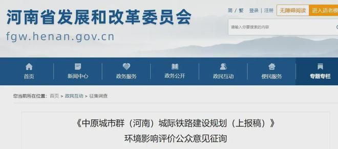 洛阳龙门站的高架站房还是有戏的，就看郑巩洛的推进力度了。河南正在全力报批新一轮