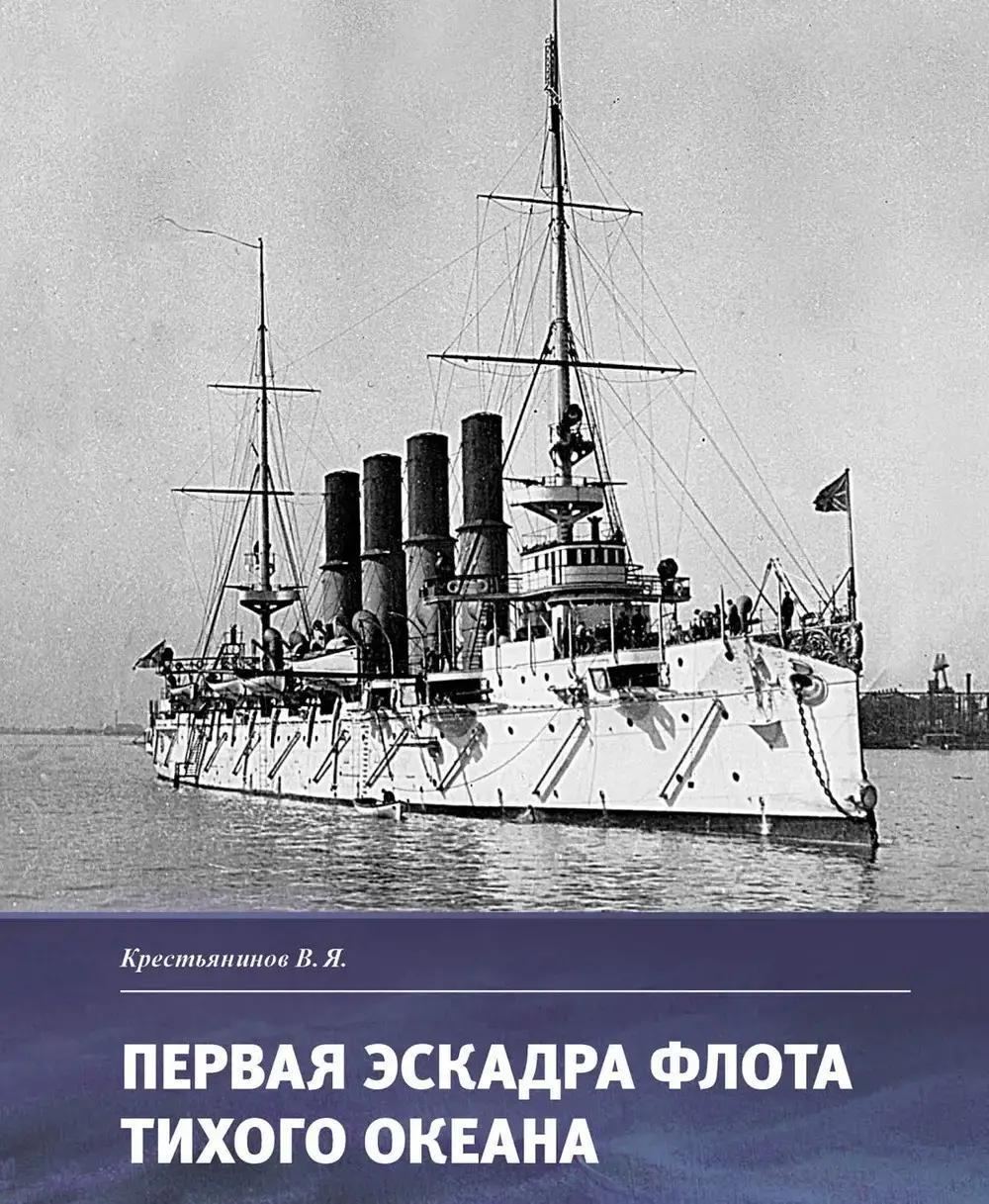 1904年旅顺港，俄太平洋舰队全军覆没，为何120年后俄新书偏爱挖小船隐秘？