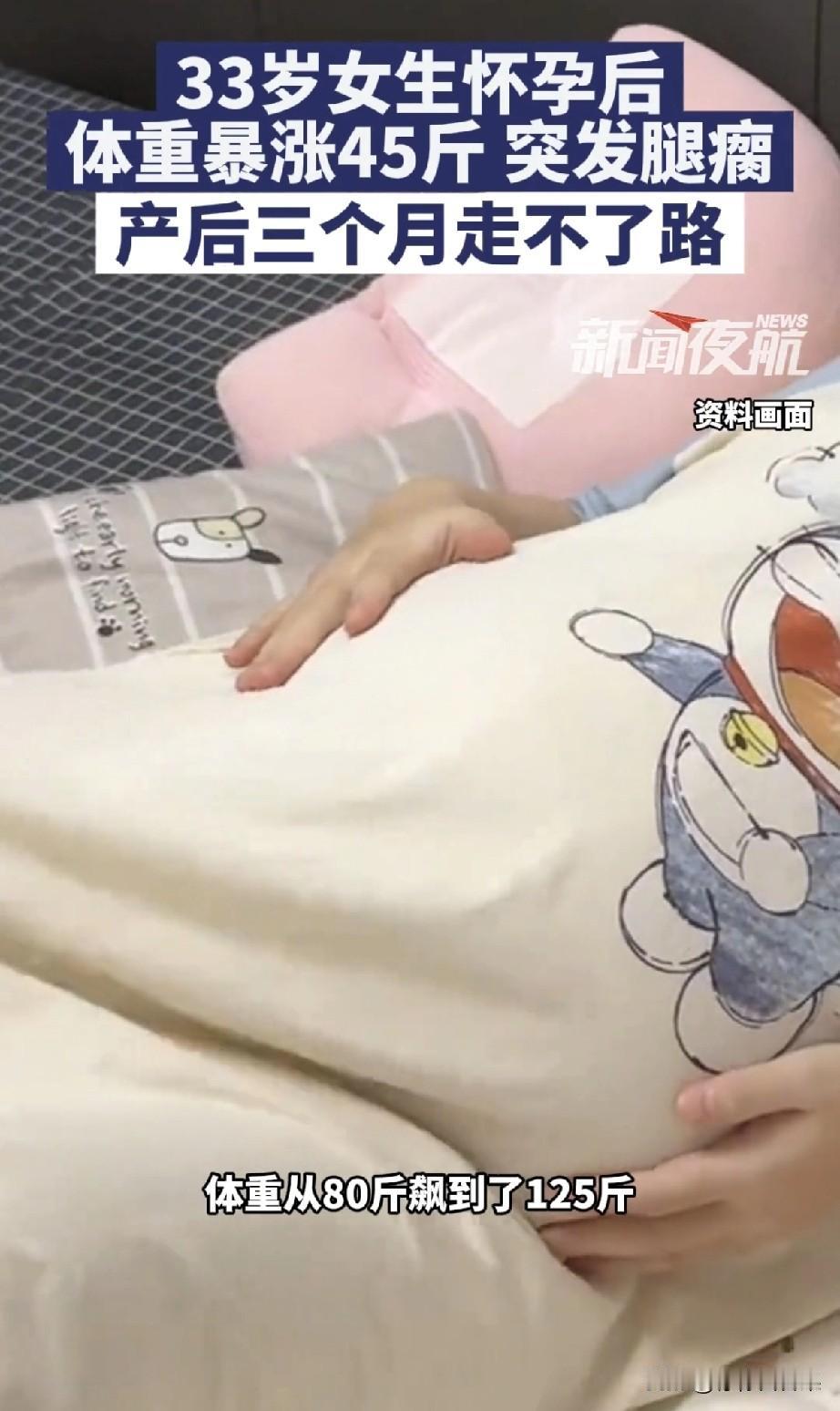 刚刷到个新闻，心一下子揪紧了——3个月前，杭州那位33岁的宝妈还在满心期待宝宝降