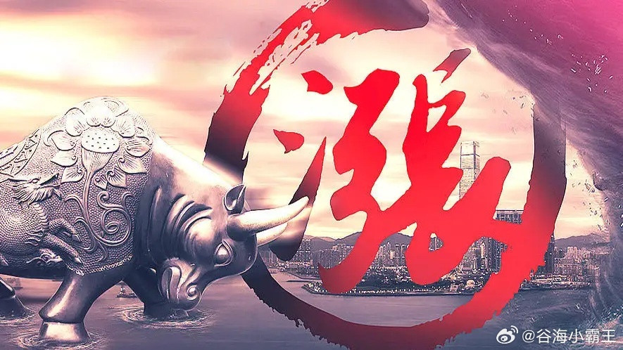 8月24日热度榜单解评：中际旭创：光模块跌，资金踩踏兆易创新：存储重挫，资金出逃天孚通信：光器件弱，