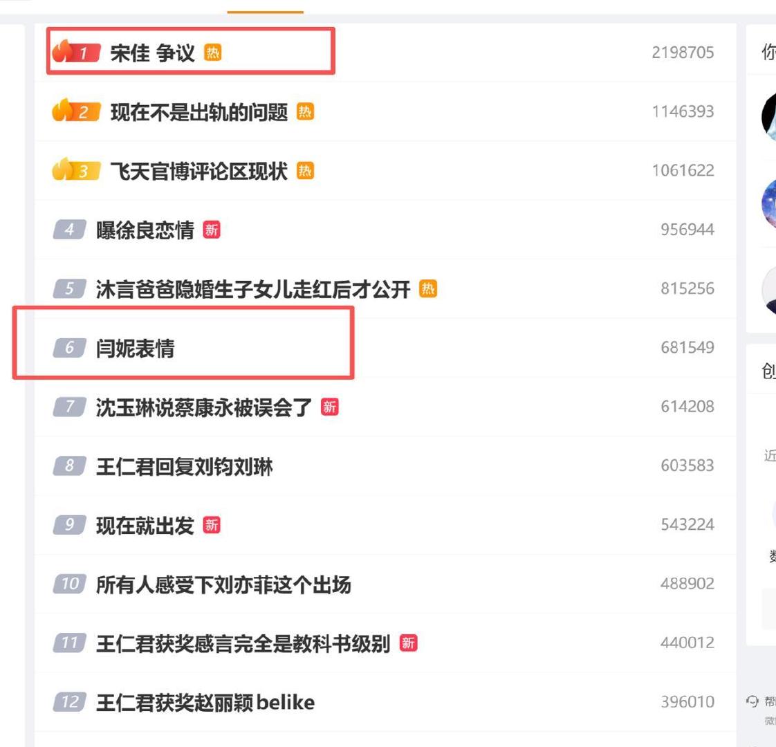 全网痛批闫妮落选“飞天奖”，陈道明当年的话，终于有人信了。​