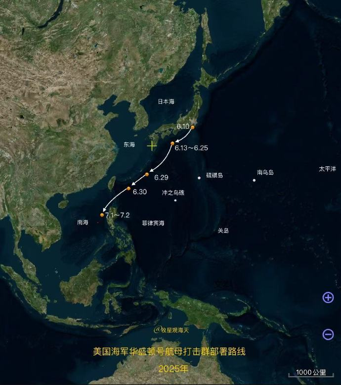华盛顿号进入南海，首站就去黄岩岛，解放军轰6K挂鹰击12“迎接”近日，美国华盛