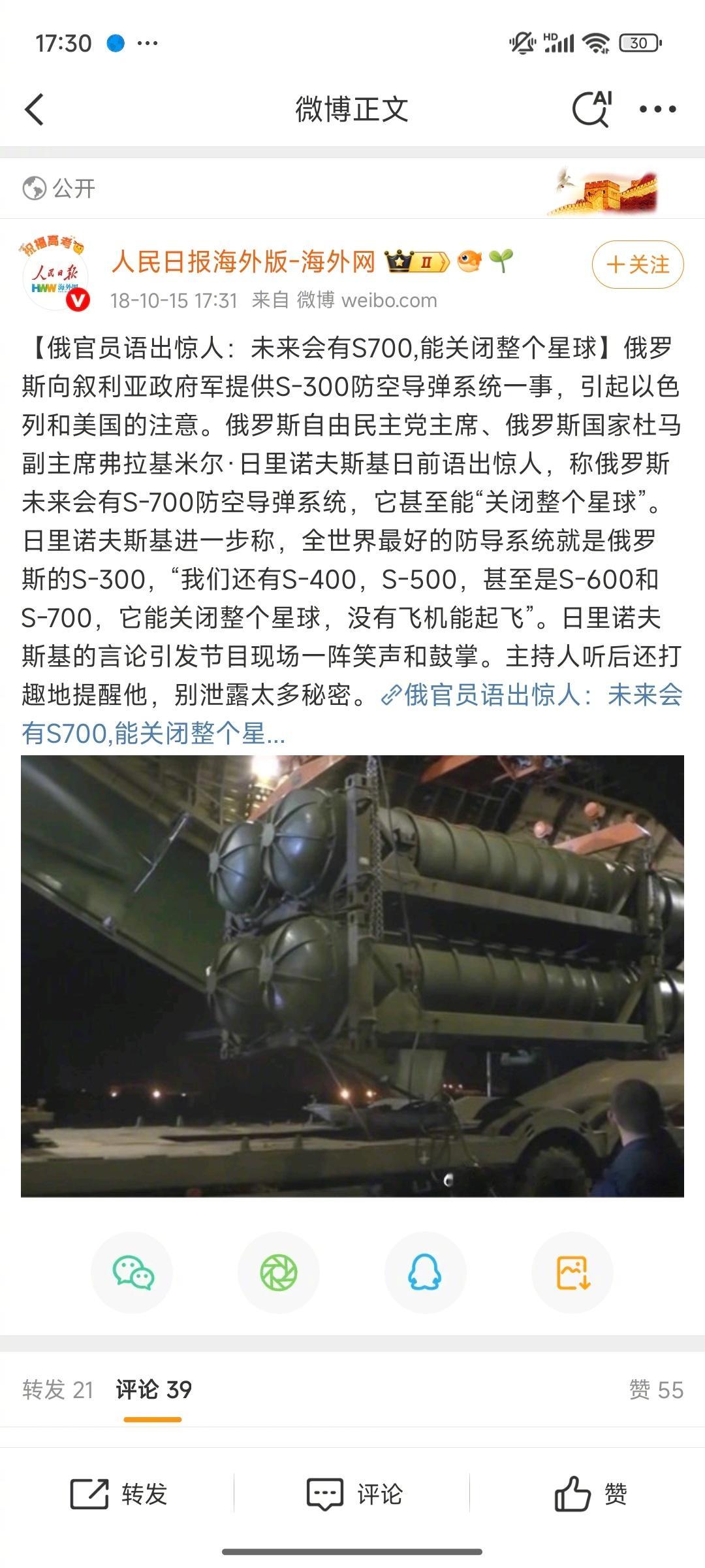 俄国人的肺活量，吹牛逼的本事刻在DNA上。​​​