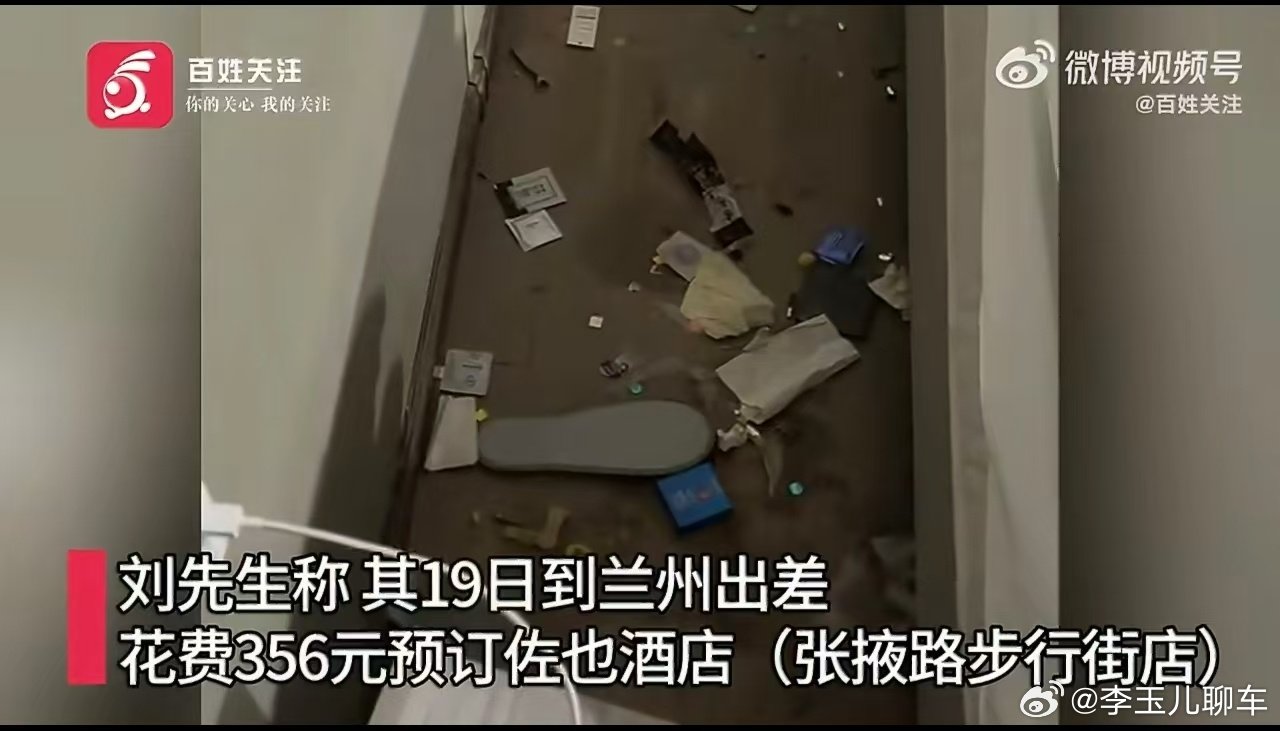 #床底藏大量避孕套酒店称阿姨忘了扫#我滴妈耶，这也太恶心了吧？这虽说床底下是卫生死角，但是吧，这么脏
