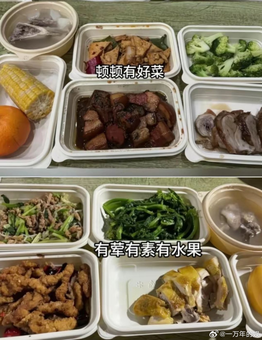 我最搞不懂的人，就是周星驰了，3.8亿的电影，回本压力那么大，他却在操心剧组工作