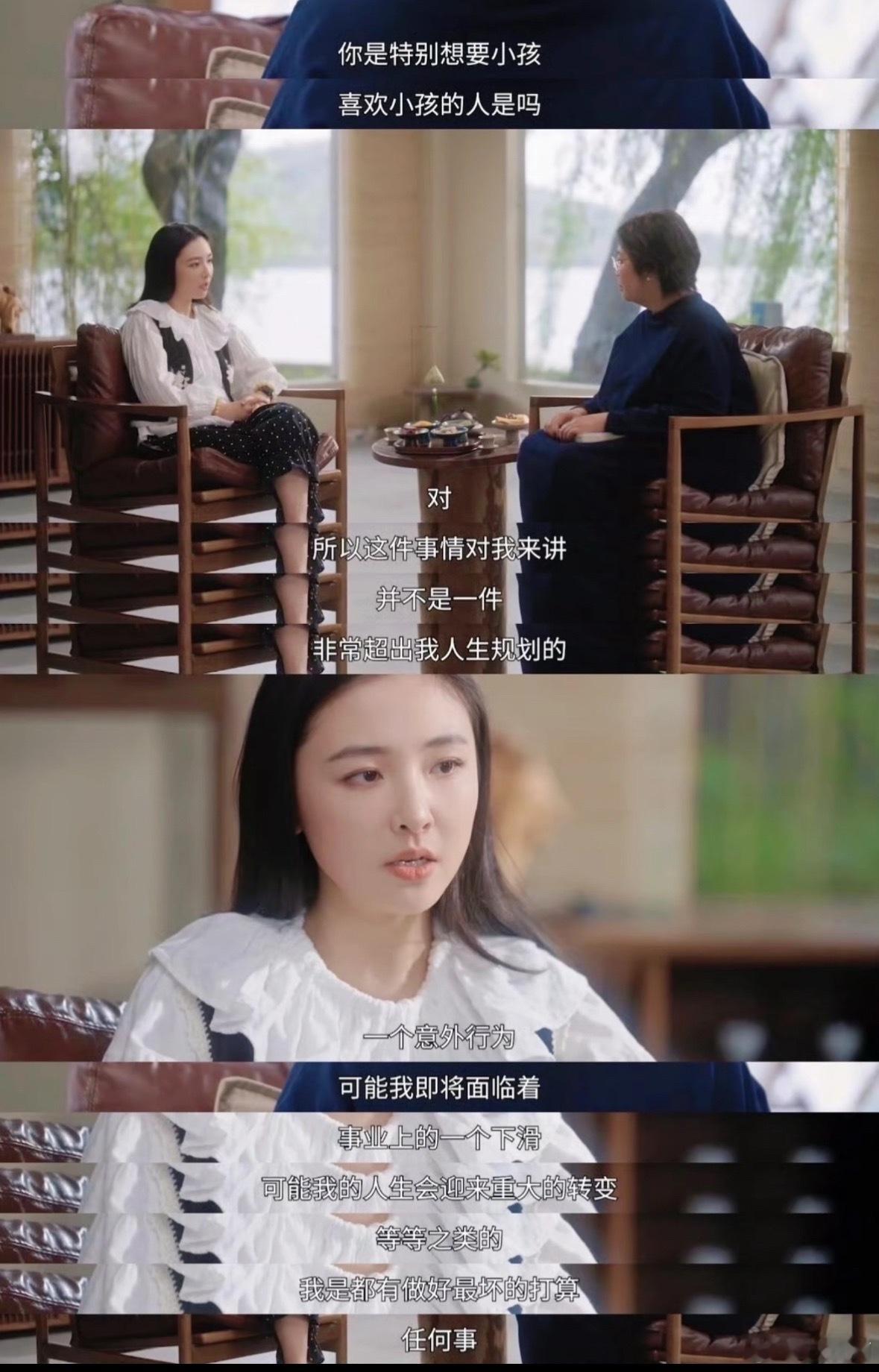 吴倩回应从女一到演配角从爆款甜剧女主角，到坦然接下各类配角，吴倩的通透治愈了所有