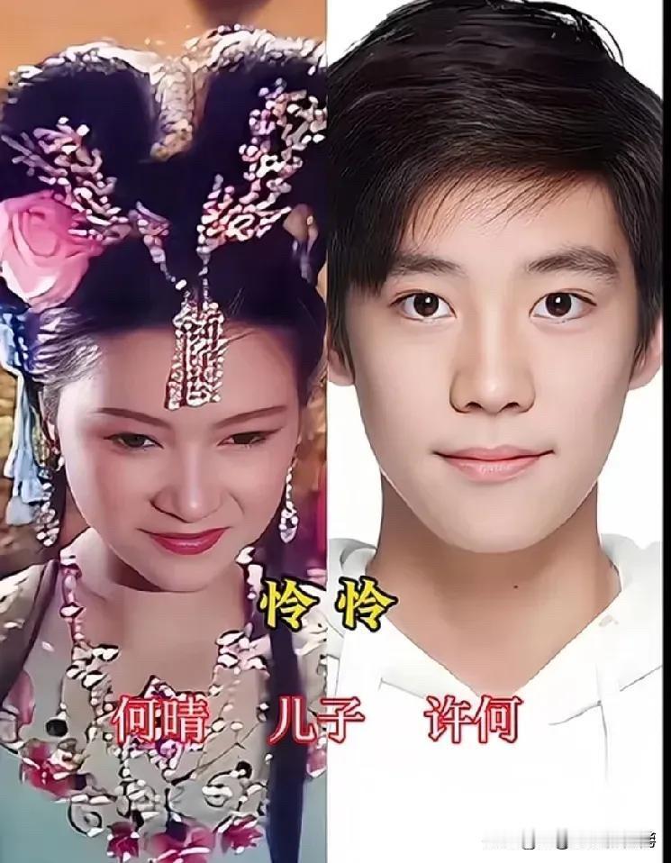 这些86版《西游记》演员和他们的子女，真的是“经典之外的生活彩蛋”。剧里他们是神