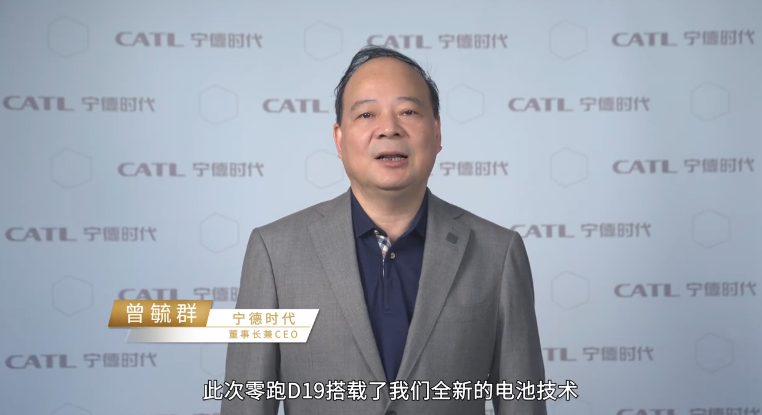 提前看看零跑D19的核心供应商阵容。-宁德时代的全新电池技术-欧摩威的线