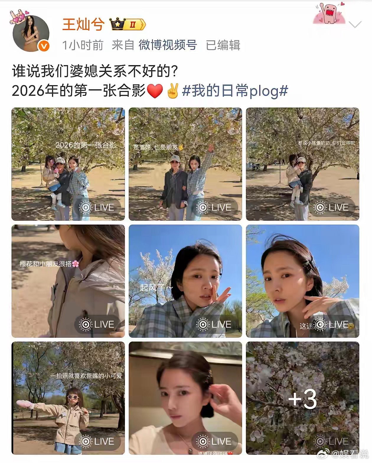 王灿，太刚了！4月5日，杜淳的老婆王灿，突然高调发文，一句反问，字里行间都是不容