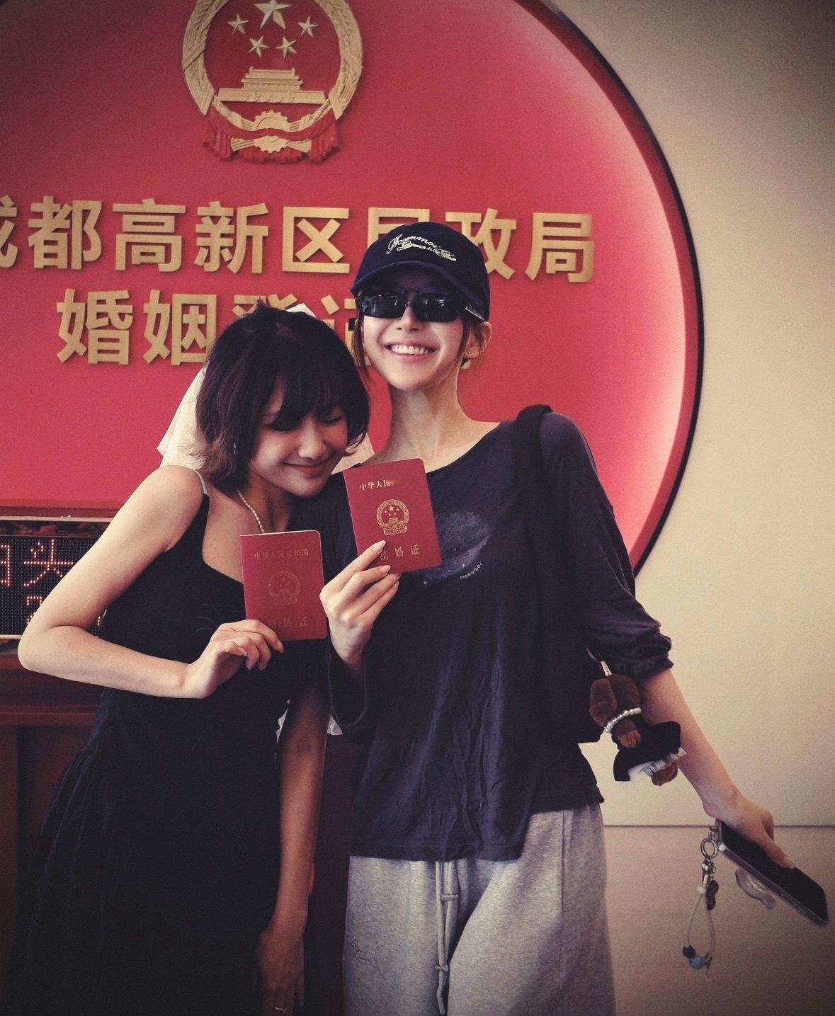 露思这是结婚了吗