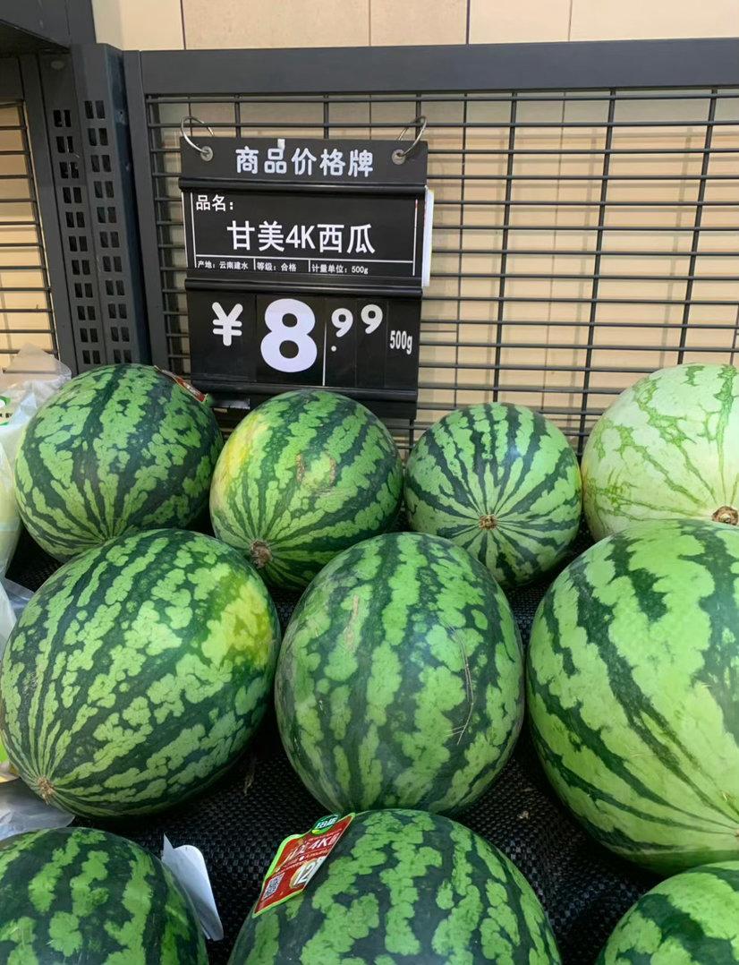 现在西瓜价格这么贵了吗？