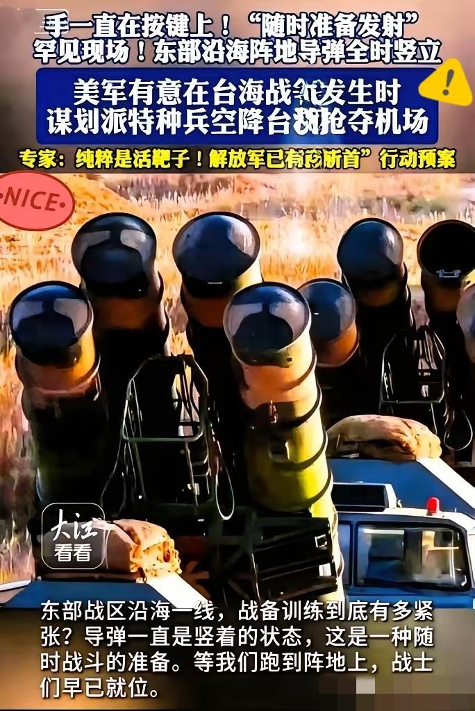 正在置办年货，突然刷到央视军事的消息，后背直接起了一层鸡皮疙瘩！​2月4日