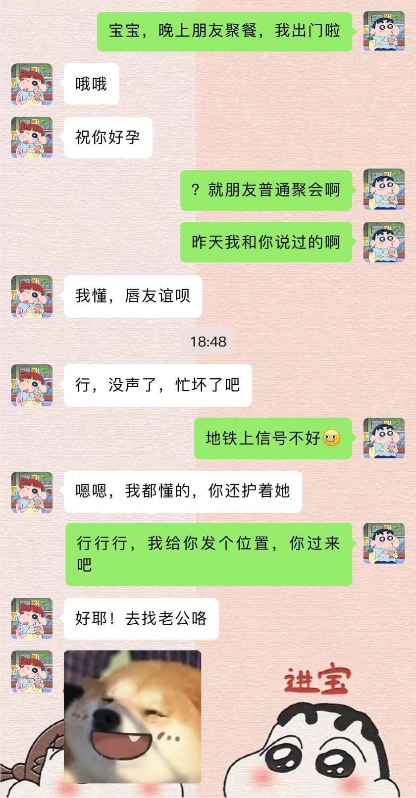 哈哈哈，小哥哥你素质真好