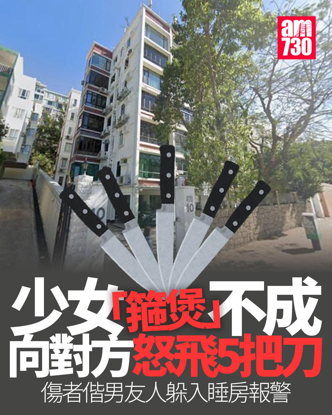 香港九龙城发生伤人案！昨晚10点多，警方接获歌和老街10号汇山园一名住户报案