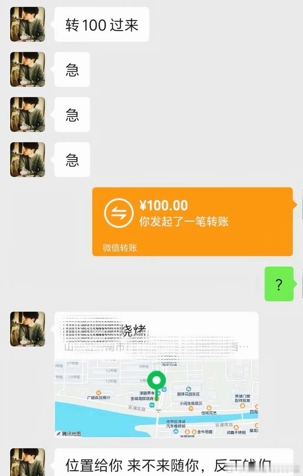 这招虽险胜算极大