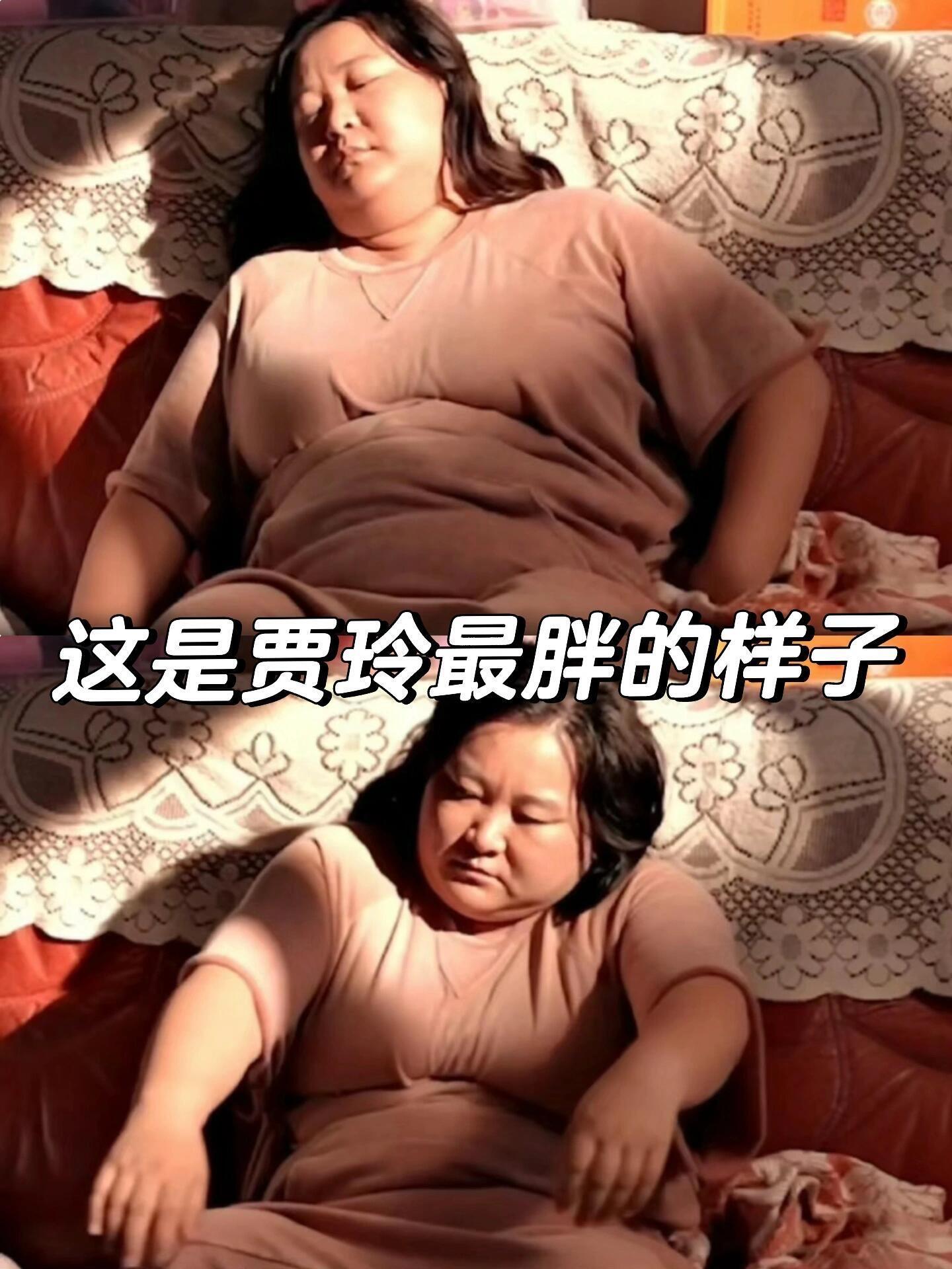 难以想象贾玲减肥受了多少苦❗️仅用一年时间脱胎换骨！​​​