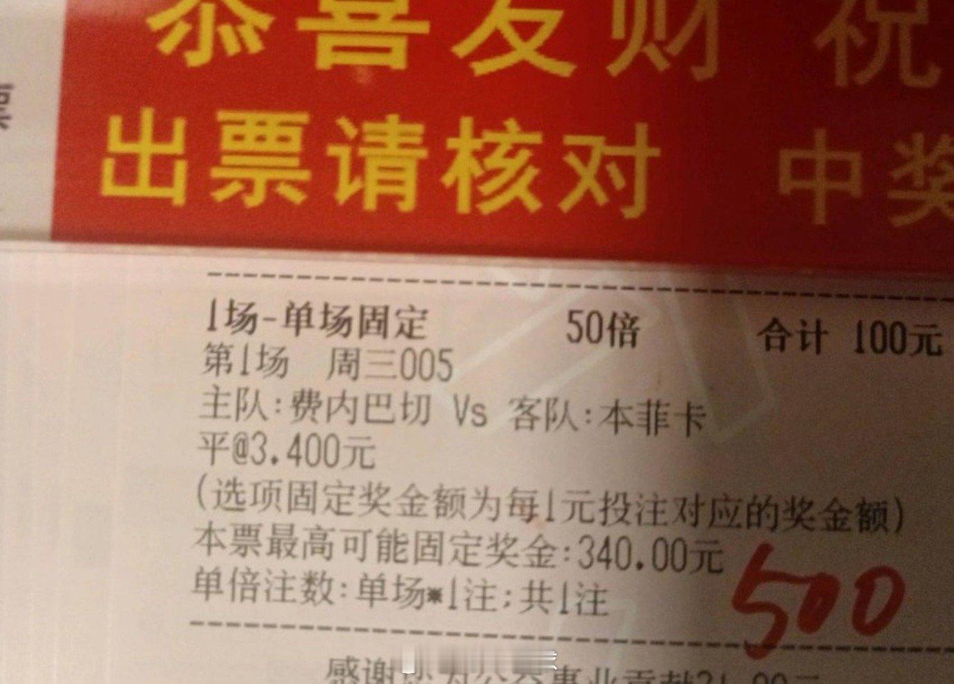 有没有戏🙌🙌🙌​​​