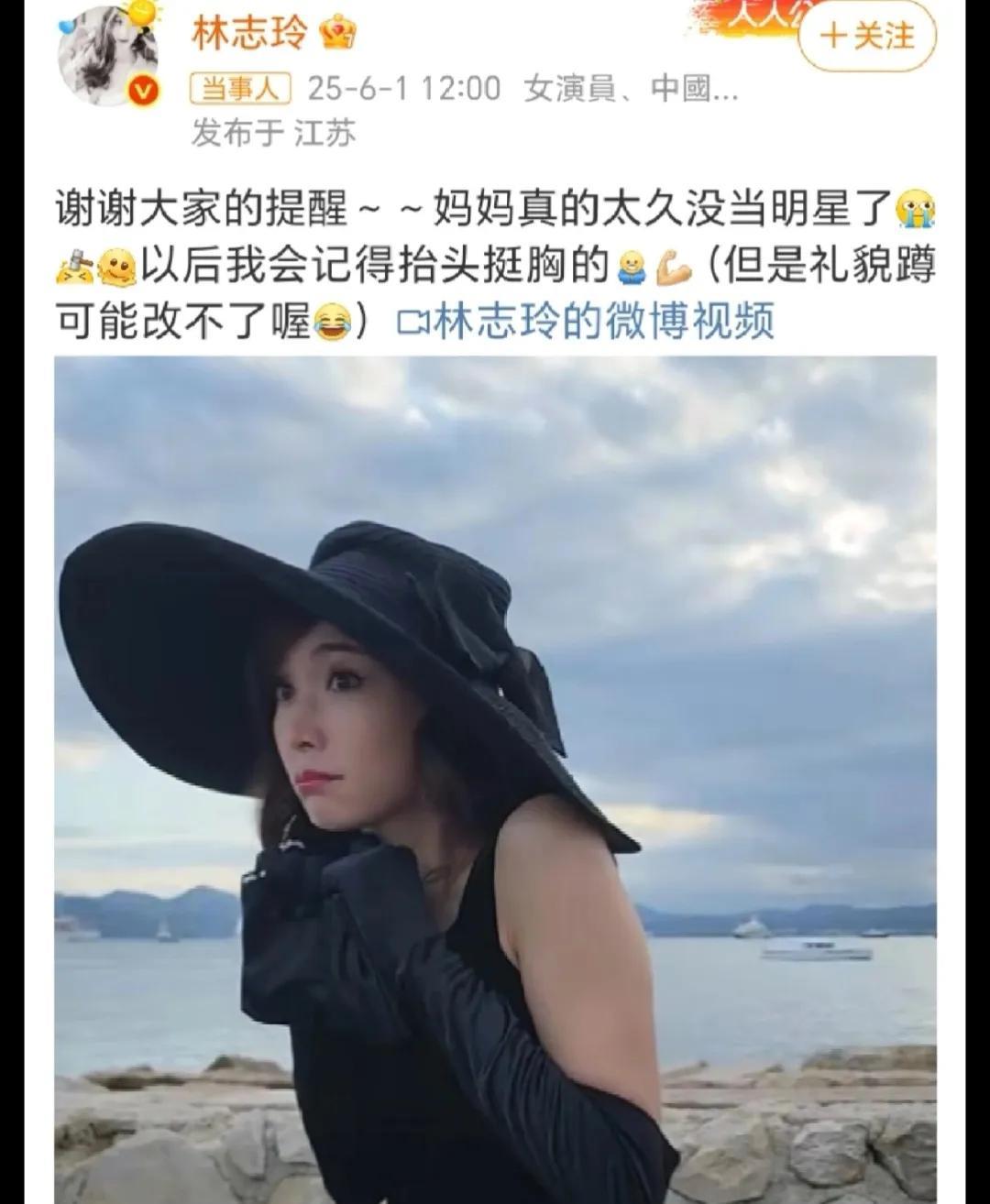 看了林志玲和赵丽颖的回复，才知道，多读书的人就是好，读书多的人，知道如何更好的表